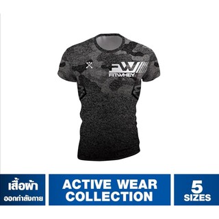 เสื้อกีฬา FITWHEY Active Wear Collection เสื้อออกกำลังกาย ลายทหารใส่สบาย