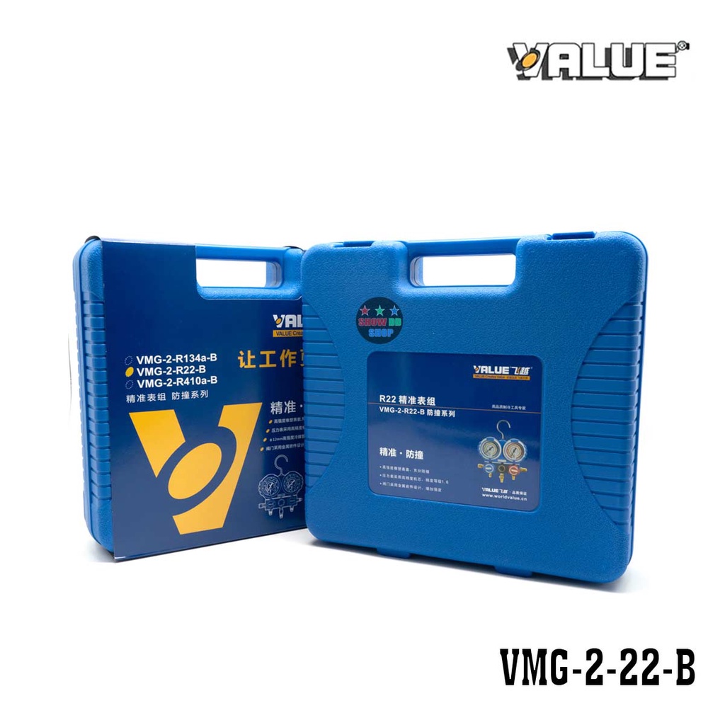 ชุดเกจ์วัดน้ำยาแอร์ VALUE รุ่น VMG-2-R22-B และ VMG-2-R134a-B วัดน้ำยา R22 R407c R404a R134a แอร์บ้าน แอร์รถยนต์ ตู้เย็น ราคา ถูกที่สุด ดีลบีเคเค แกลเลอรีภาพที่ 6
