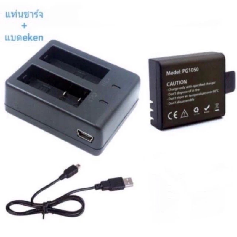 แท่นชาร์ตคู่ กับ แบต1050ma ใช้ได้กับ EKEN h9r h6s/ AUSEKAT-Q37C และ กล้องติดหมวก sportscam(แท่นชาร์ตคู่ แบบเสียบสายUSB) thumbnail 9