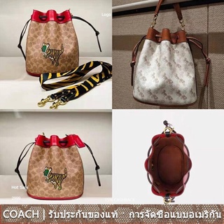 us นำเข้า⭐️ COACH tiger C7769 C8465 carriage ladies classic logo tiger bucket bag ผู้หญิง crossbody กระเป๋าสะพายไหล่