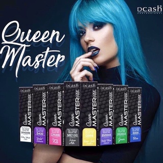 [โทนเเม่สี]  Dcach Queen Master Color  Creamดีแคชโปรเฟสชั่นนอลควีนมาสเตอร์คัลเลอร์ครีม 30มล