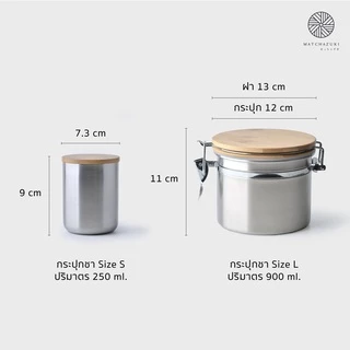 MATCHAZUKI อุปกรณ์ชงมัทฉะญี่ปุ่น ( Japanese Matcha Teaware )