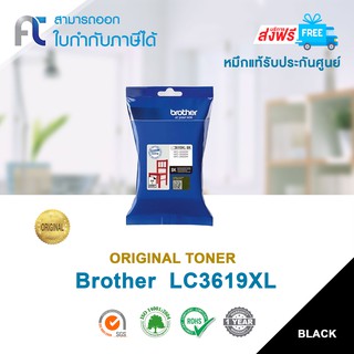 จัดส่งฟรี!! ตลับหมึกแท้ Brother LC-3619XL BK (สีดำ) For Brother MFC-J2330DW/ J2730DW/ J3530DW/ J3930DW