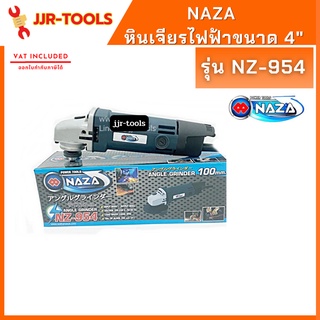 จ.เจริญรุ่งเรือง หินเจีย NAZA รุ่น NZ-954