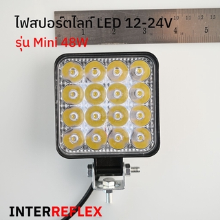 ไฟสปอตไลท์ LED 48W Mini สำหรับรถยนต์ รถมอเตอร์ไซต์ รถบรรทุก