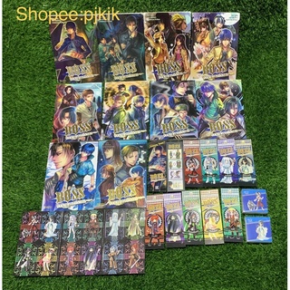 Boss จินตนาการพิสดาร 1-10 จบ + พรีเมี่ยม มือ2
