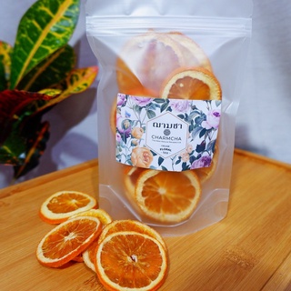 ส้มอบแห้ง (Dried Orange Tea) เกรปฟรุต (Grapefruits) ส้มสไลด์ 3 แบบ วิตามินซีสูง แต่งขนม แต่งเค้ก ฌามชา แต่งเครื่องดื่ม