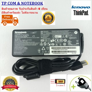 ADAPTER NOTEBOOK IBM-LENOVO 20V 4.5A 90W หัว USB สายชาร์จโน๊ตบุ๊ค อะแดปเตอร์โน๊ตบุ๊ค (ของเทียบ OEM) มีสาย AC ให้