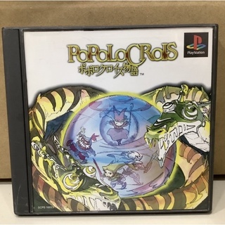 แผ่นแท้ [PS1] PoPoLoCrois Monogatari (Japan) (SCPS-10023 | 91030 | 91305)