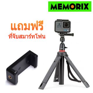 JOBY TelePod 325 แถมฟรีตัวจับสมาร์ทโฟน