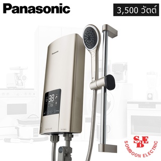 เครื่องทำน้ำอุ่น 3500W Panasonic รุ่น DH-3ND1TS