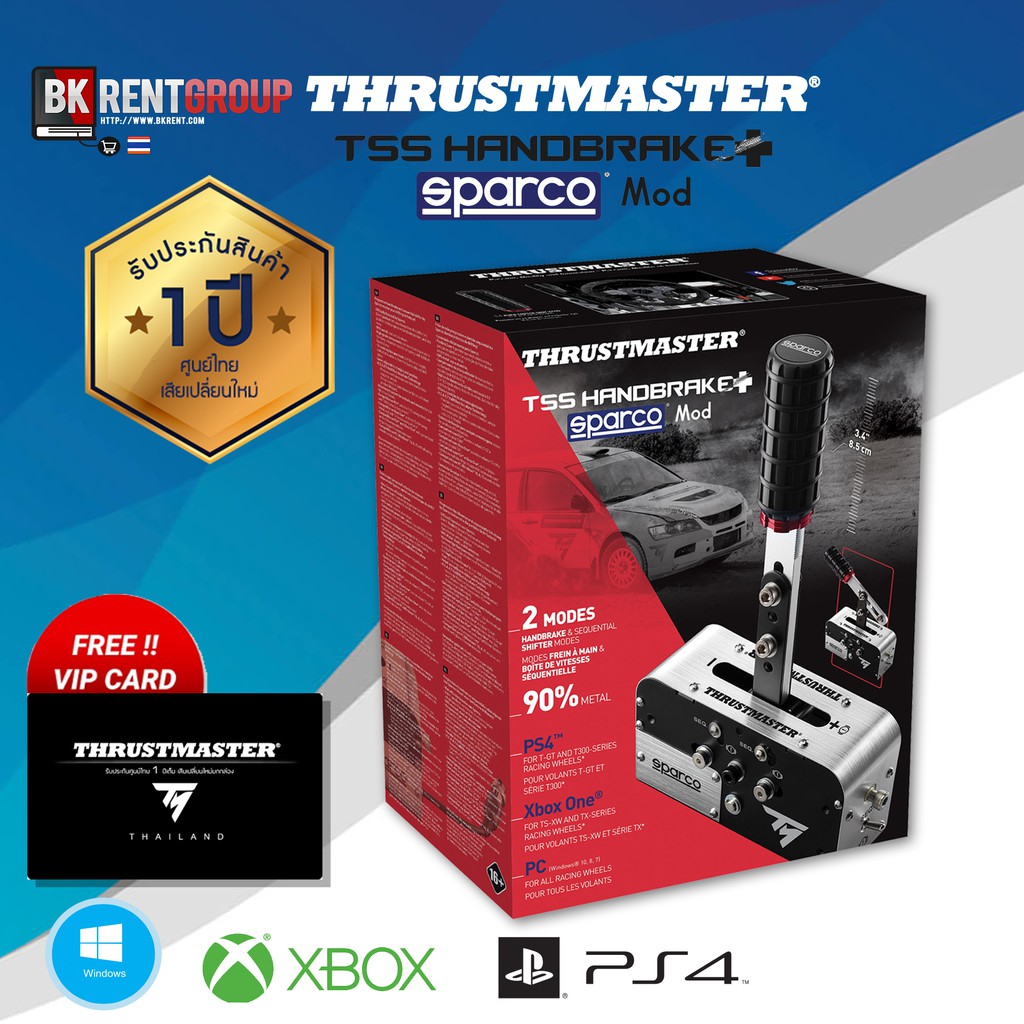 ประกันศูนย์ไทย เบรกมือ TSS Handbrake Sparco Mod PS4 PC XBOX ...