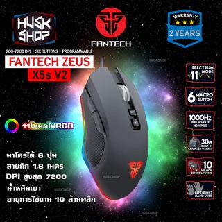 เมาส์เกมมิ่ง FANTECH X5s V2 Zeus Gaming Macro Mouse RGB เมาส์มาโคร เมาส์เล่นเกม ประกันศูนย์ 2 ปี