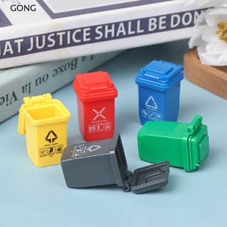 go 5pcs/set 1:12 Dollhouse Miniature Trash Can Model Accessories Furniture Toys th