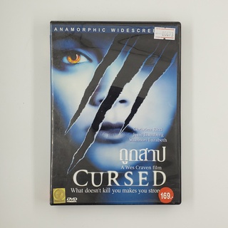 [SELL] Cursed ถูกสาป (00673)(DVD)(USED) ดีวีดีหนังและเพลง มือสอง !!