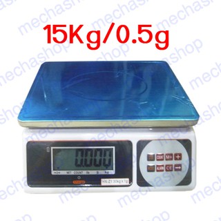 เครื่องชั่ง 15กิโลกรัม เครื่องชั่งดิจิตอล ตาชั่งดิจิตอล JZA weighing scale 15kg ความละเอียด 0.5g (มีแบตเตอรี่ในตัว)