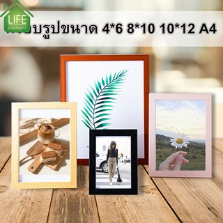 🏠ลดล้างสต๊อก🏠 กรอบรูป กรอบรูปพลาสติก กรอบรูปลายไม้   10*12 มีหลายสี  มีขาตั้งและอุปกร์ยิดติดผนังให้