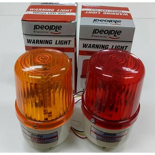 ไฟหมุน / ไฟไซเรน ขนาด 4 นิ้ว   สีแดง , สีเหลือง  ไฟฉุกเฉิน ขอทาง สัญญาณ LTE Warning Light รุ่น LTE 5011(LED)