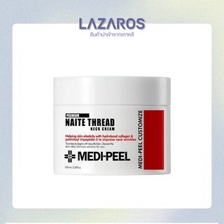 MEDI-PEEL Naite Thread Neck Cream ครีมบำรุงลำคอ ขนาด 100 ml.