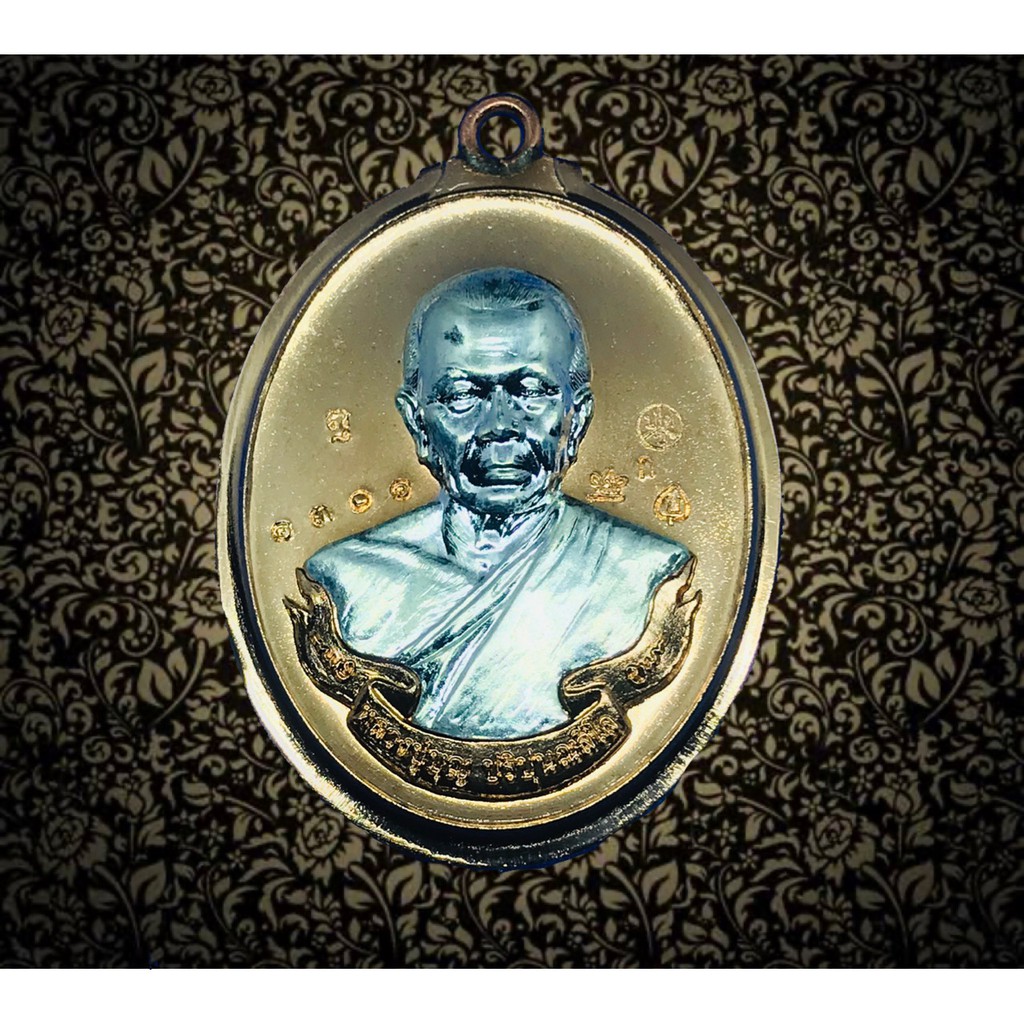 เหรียญห่วงเชื่อม รุ่นแรก หลวงพ่อสมบุญ ปริปุนณสีโล วัดปอแดง สวนนิพพาน หน้ากากเงิน หลังแบบ หายากมาก หม