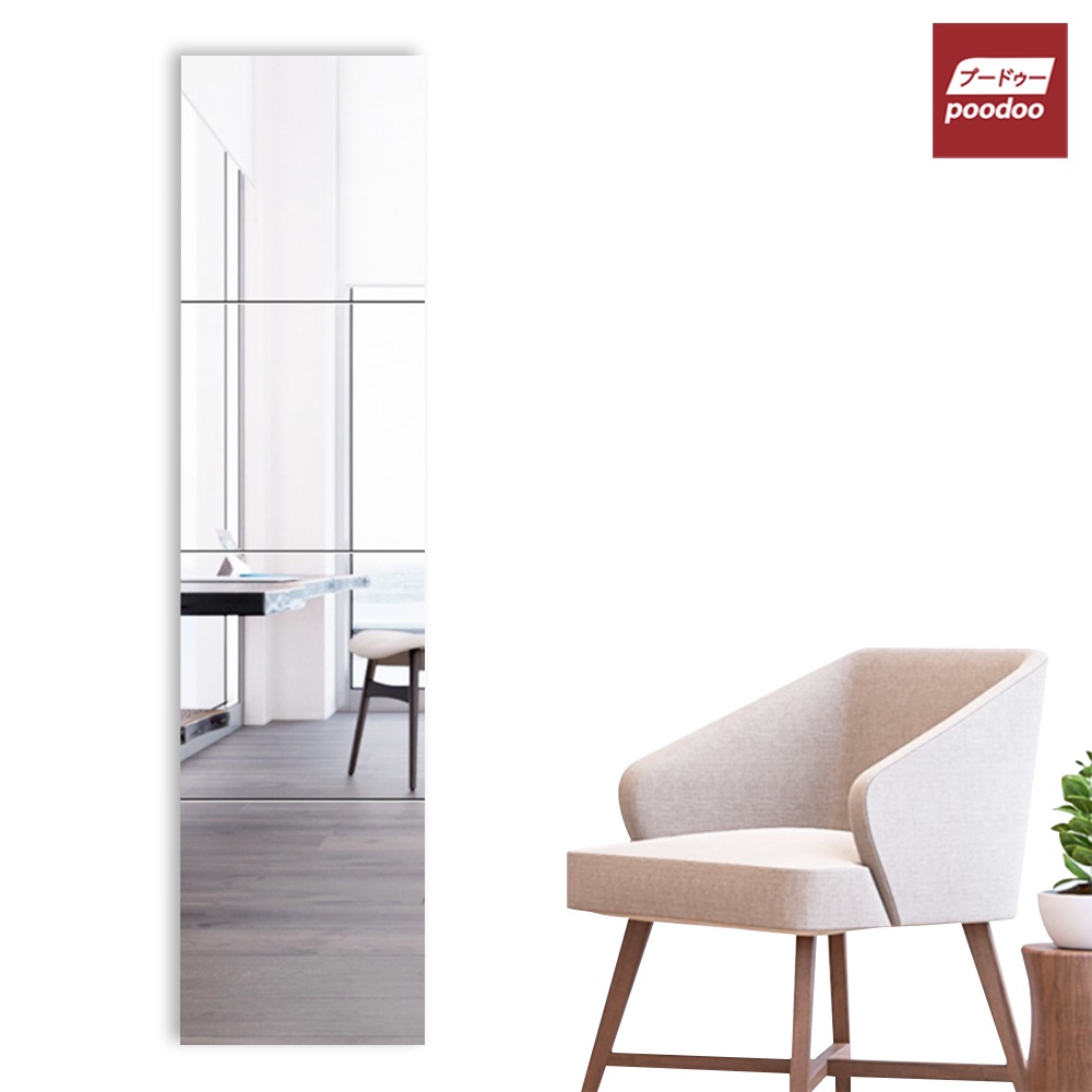 กระจกเต็มตัวติดผนัง ( แพ็ค 4 ชิ้น ) Full-length dressing mirror