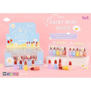 Ob-1438 DAISY MINI LIPSTICK