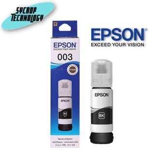 Epson หมึกเติม สีดำ Epson T00V100