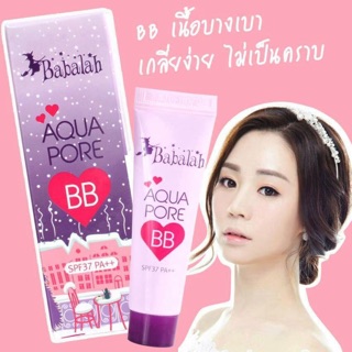 BB babalah