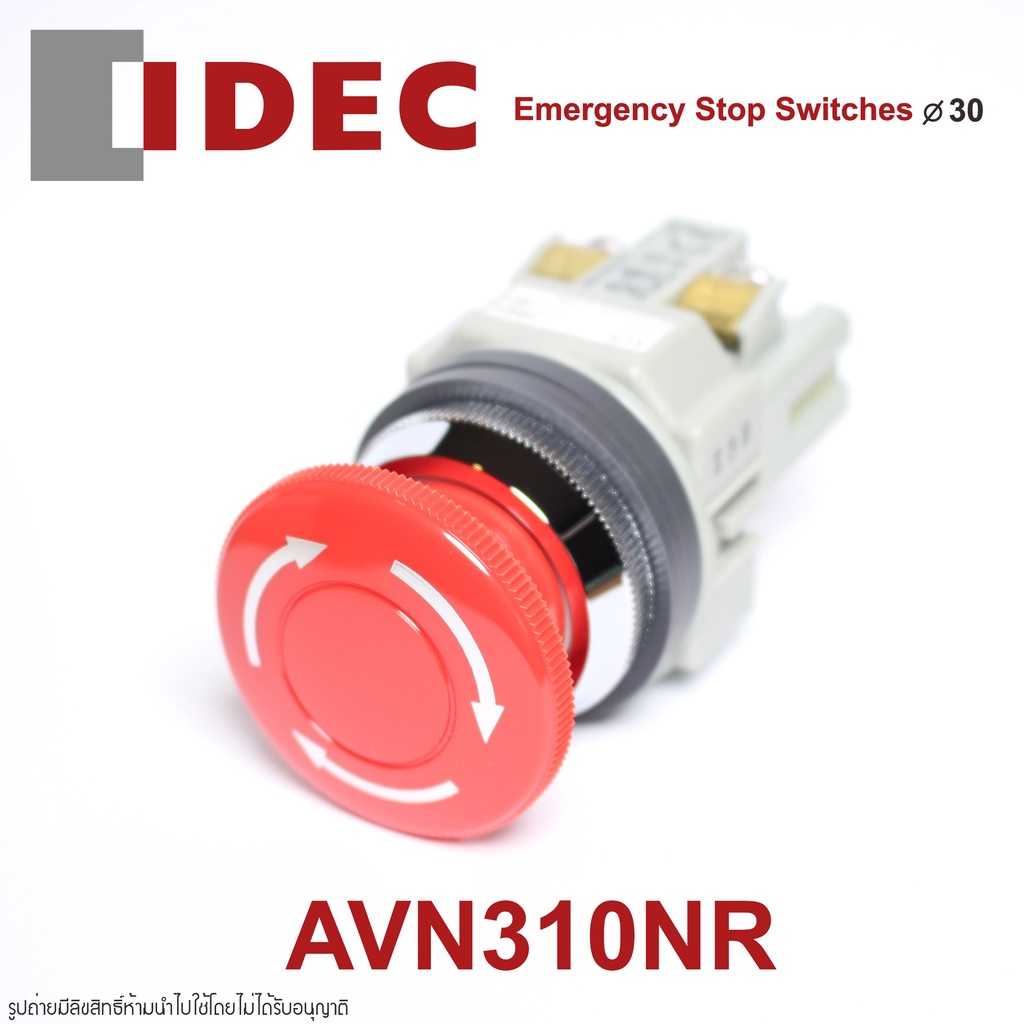 AVN310NR-U IDEC Emergency Stop Switches IDEC AVN310NR IDEC สวิทช์ฉุกเฉิน IDEC สวิตช์ฉุกเฉิน IDEC