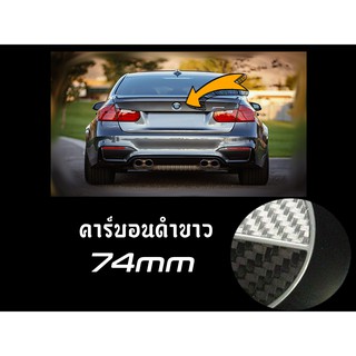 1 ชิ้น 74mm โลโก้ สำหรับ BMW ด้านหลัง ; น้ำเงินขาว ; ดำเต็ม ; MPower ; ดำขาว ; คาร์บอน + อื่น ๆ อีกมากมาย