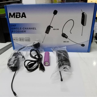 MBA ไมค์หนีบเสื้อ รุ่น MB-388 UHF WIRELESS Microphone U แท้ ไมค์โครโฟน ไมค์ไร้สาย ปรับความถี่ได้(สามารใช้กับคอมพิวเตอร)