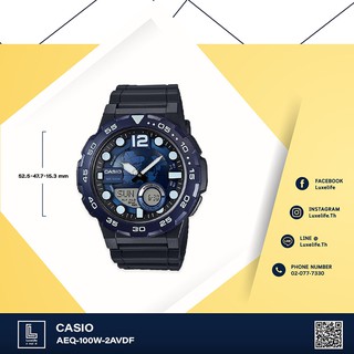 นาฬิกาข้อมือ Casio รุ่น AEQ-100W-2AVDF Standard- นาฬิกาข้อมือผู้ชาย สายเรซิน