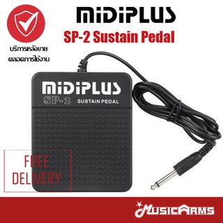 Midiplus SP-2 Sustain Pedal แพดเดิ้ล 1 เหยียบ SP2 Music Arms