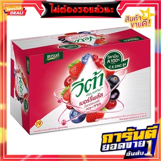 แบรนด์ วีต้า ฟรุต แอคทีฟ เบอร์รี่พลัส บ็อกบิลเบอร์รี่ 42 มล. แพ็ค 6 ขวด Brands Veta Fruit Active Berry Plus Bog Bilberr