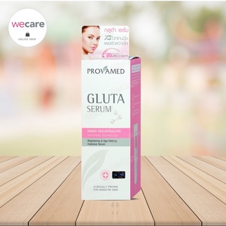 Provamed Gluta Serum 30 ml โปรวาเมด กลูต้า เซรั่ม