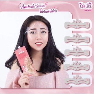 BB-069 Obuse Eyebrow Class Drawing Guide บล็อคคิ้ว เขียนคิ้ว