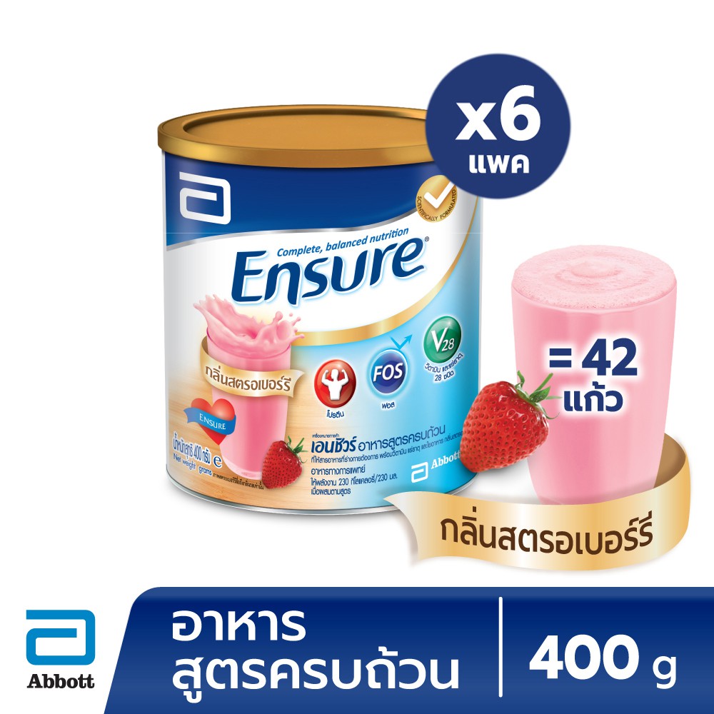 [จัดส่งฟรี] Ensure เอนชัวร์อาหารสูตรครบถ้วน กลิ่นสตรอเบอร์รี่ 400g แพค6