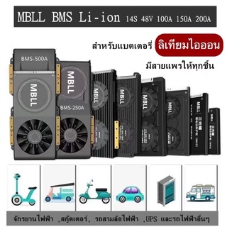 MBLL BMS 14S 48V 100A 150A 200Aสำหรับ แบตเตอรี่ Li ion Lithium 3.7V NMC Li ion ฟรีสายแพร