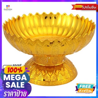 พานบัวหลวงสีทอง 14 ซม.TRAY BAO GOLD 14CM.