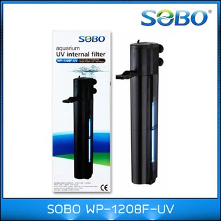 ปั๊มน้ำพร้อมกระบอก UV SOBO WP-1208F UV