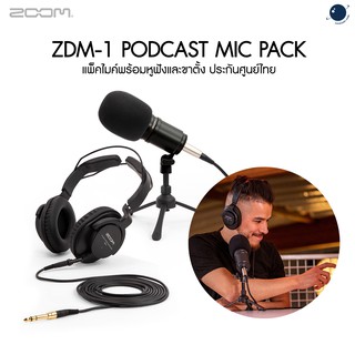 Zoom ZDM-1  Podcast Mic Pack Microphone แพ็คไมค์พร้อมหูฟังและขาตั้ง ประกันศูนย์ไทย