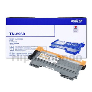 Toner Brother รุ่น TN-2260 (สีดำ)