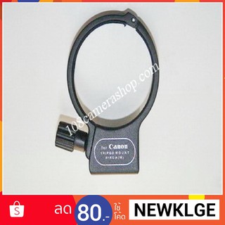 Callar ring for canon 70-200 F4 L