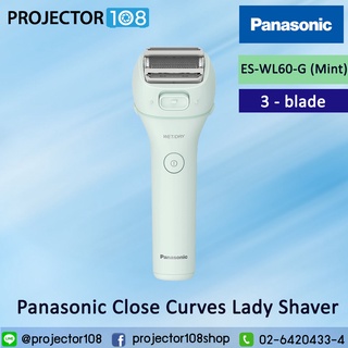 Panasonic Close Curves Electric for Women,  3-Blade Shaver with Pop-Up Trimmer, Wet Dry Operation ES-WL60-G (Mint)