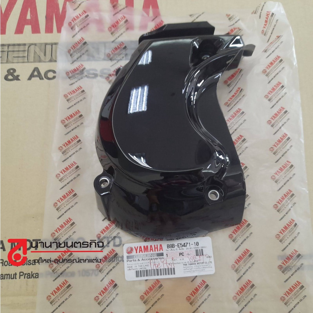 B8BE547110 ฝาครอบท่ออากาศ CVT Grand Filano Hybird รุ่นไม่มีคันสตาร์ท แกรนฟีลาโน่ ไฮบริด ABS แท้ B8B-