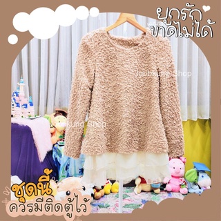 (พร้อมส่ง) เสื้อคลุมไหมพรมมือสอง น่ารักมากๆ ค่า