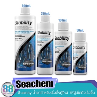 แบคทีเรีย เซทตัวเร็ว Seachem Stability