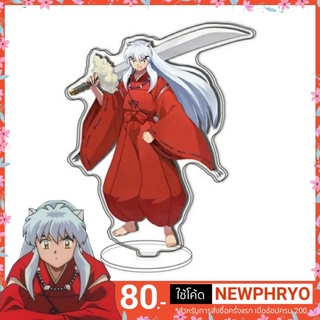 (🎉พร้อมส่ง🎉) โมเดลอินุยาฉะ Inuyasha เทพอสูรจิ้งจอกเงิน ของสะสม ตั้งโชว์