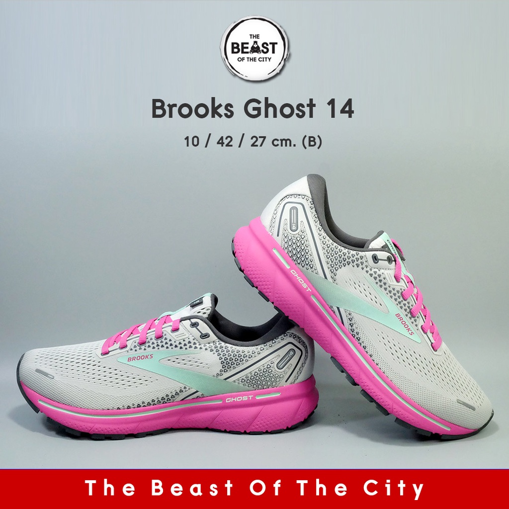 Brooks Ghost 14 (27.0)