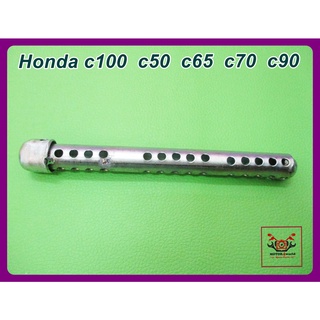 HONDA C100 C50 C65 C70 C90 EXHAUST PIPE CORE //  ไส้ท่อไอเสีย สินค้าคุณภาพดี